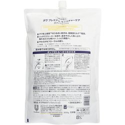 ヨドバシ Com ユニリーバ Unilever ダヴ Dove ダヴ ボディウォッシュ プレミアム モイスチャーケア つめかえ用 3kg 通販 全品無料配達