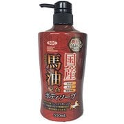 渋谷油脂 ボディシャンプー SOC馬油ボディソープ 550ml