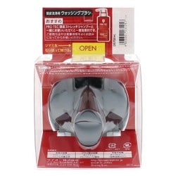 新品PRO TEC 毛穴クレンジングブラシ2個セット ヨドバシ.com - プロテク PRO TEC PRO TEC 毛穴クレンジング