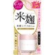 リモイストクリーム やわ肌タイプ 30g