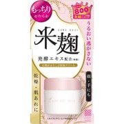 リモイストクリーム やわ肌タイプ 30g