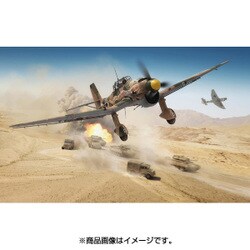 ヨドバシ.com - エアーフィックス ユンカース Ju87B-2/R-2