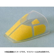 B-1B ランサー　塗装マスクシール （レベル用） [1/72 塗装用マスキングシール BRABM72324]