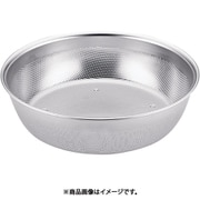 18-8 HACCP浅型パンチボール 30cm
