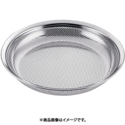 18-8HACCPパンチング盆ざるボール 30cm