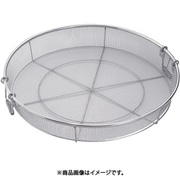 18-8給食用手付き蒸しカゴ 荒目 65cm(5メッシュ)