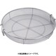 18-8給食用手付き蒸しカゴ 荒目 80cm(5メッシュ)