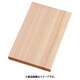 ひのきまな板(張合) コーティング付 LL