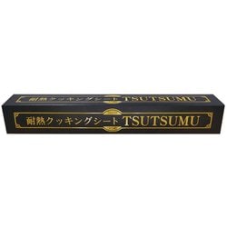 耐熱TSUTSUMU