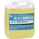 モルドクリーナー(抗カビ除菌洗剤) 4㎏