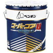 樹脂ワックス スーパーコアU レジェンド 18L
