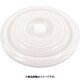 ヤザキ カラーバケツ YP-10用蓋