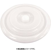 ヤザキ カラーバケツ YP-10用蓋