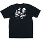 メッセージTシャツ ありがとうございます No.8313 XL