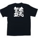 メッセージTシャツ 商売繁盛 No.1038 L