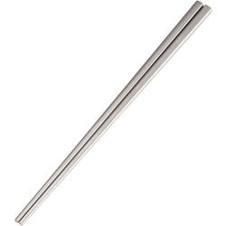 18-8 ステンレス箸 23cm