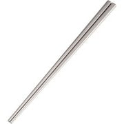 18-8 ステンレス箸 23cm