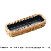 樹脂カトラリーバスケット アイボリー