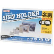 アクリル サインホルダー 片面用 69301 名刺サイズ横