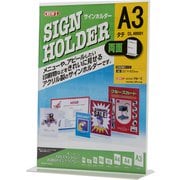 アクリル サインホルダー 両面用 48801 A3縦