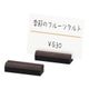 シンビ カードスタンド SHO-カード立てーA