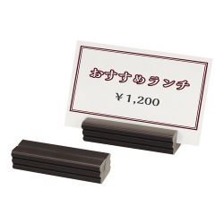 シンビ カードスタンド SHO-カード立てーB