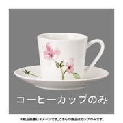 ローゼンタール ジェイド・マグノリア 34749 コーヒーカップ 200㏄