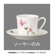 ローゼンタール ジェイド・マグノリア 34636 コーヒーソーサー15cm