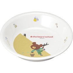 メラミンお子様食器「くまのがっこう」 深皿