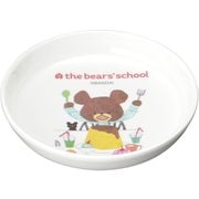 メラミンお子様食器「くまのがっこう」 小皿