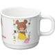 メラミンお子様食器「くまのがっこう」 マグカップ