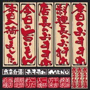 デコシール No.4954