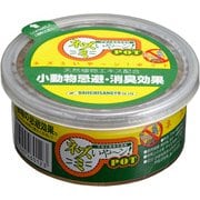 小動物忌避剤 ネズミいや~ン! POT