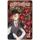 文豪ストレイドッグス ICカードステッカー vol.2 中原中也 [キャラクターグッズ]
