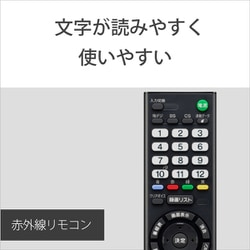 ヨドバシ.com - ソニー SONY KJ-32W500E [BRAVIA(ブラビア) W500E 