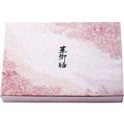 夢彩ごぜん(50枚入)TSR-BOX 90-60 ボックス 新華