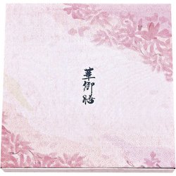 夢彩ごぜん(50枚入)TSR-BOX 80-80 ボックス 新華