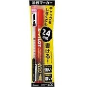 パーマネントマーカー400 中字平芯 レッド パック P-MPM-10B-R