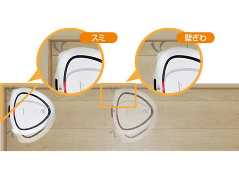 MC-RS300 ロボット掃除機 RULO（ルーロ） ホワイト　美品 掃除機 るーろ」の人気商品一覧 | 安い商品を通販サイトから探す