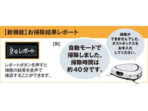 Panasonic MC-RS300-Kロボット掃除機　美品　　　　動作確認済み 2025年最新】RULO MC-RS300の人気アイテム - メルカリ