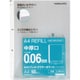 A4リフィル 2穴 中厚口 50枚 クリヤーポケット フィルム厚 0.06mm ラ-AH216-5