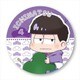 おそ松さん ぎゅぎゅっと缶バッチ 2期ver. 一松 [約W57×H57mm]