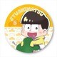おそ松さん ぎゅぎゅっと缶バッチ 2期ver. 十四松 [約W57×H57mm]