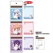ご注文はうさぎですか？？ ぎゅぎゅっと3Pメモ帳 A [約W70×H95mm]