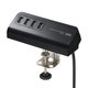 クランプ式USB充電器 USB×4ポート ブラック ACA-IP50BK