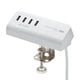 クランプ式USB充電器 USB×4ポート ホワイト ACA-IP50W