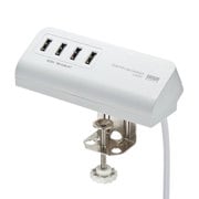 クランプ式USB充電器 USB×4ポート ホワイト ACA-IP50W