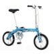 折りたたみ自転車 LIGHT 8（ライト8） 14インチ 変速なし ラグーンブルー 18'RENAULT LIGHT8 AL-FDB140 L-BL
