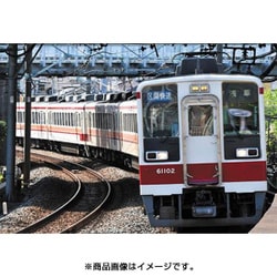 31630＞野岩鉄道6050型（2パンタ車・61102編成）2両編成セット