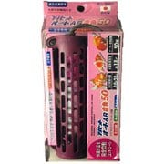 プリセットオートヒーター AR金魚50 [ヒーター]
